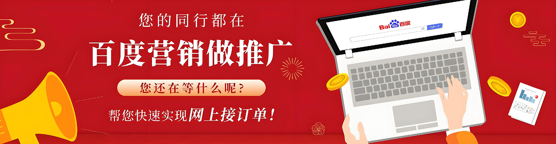 江孜sem代理